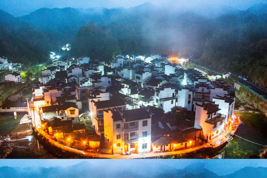 婺源山村夜景