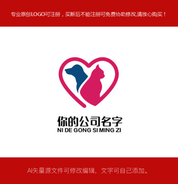 寵物L(fēng)OGO