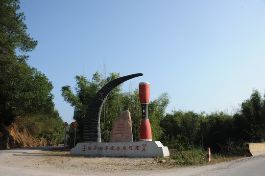 少数民族风景