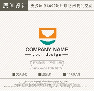 U字母盤碗廚房用品logo