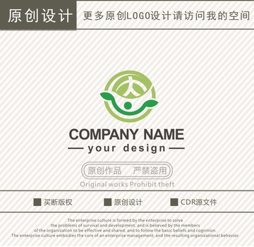 恩字保健医疗养生logo