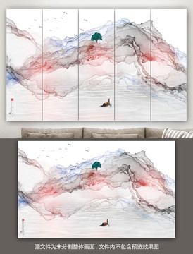 水墨山水畫