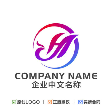 字母H凤凰LOGO