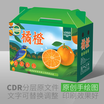 臍橙包裝