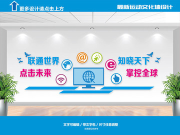 電子閱覽室