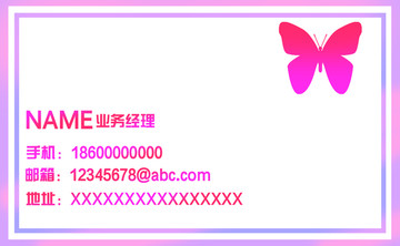 名片
