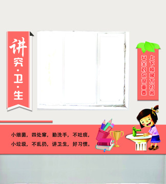 學(xué)校樓梯文化墻