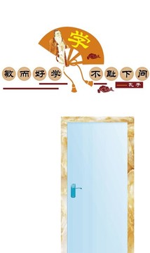 學(xué)校文化墻國學(xué)