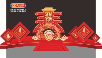 春節(jié)美陳布置門樓