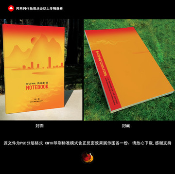 紅色封面