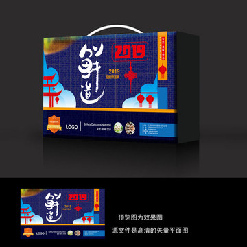 海鮮禮盒