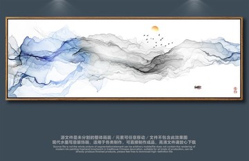 水墨畫