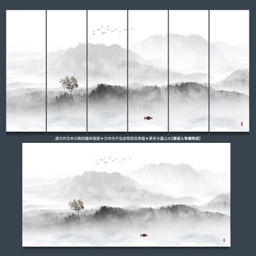 山水畫
