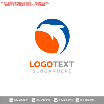 海豚标志logo设计