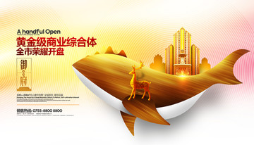 房地產(chǎn)