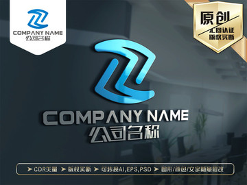 Z字母LOGO設(shè)計Z標(biāo)志