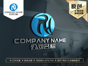 RH字母标志RH字母LOGO