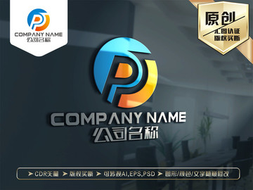 P字母LOGO設計P字母標志