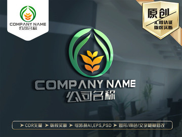綠色健康食品標志LOGO