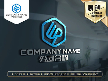 WP字母LOGO設(shè)計(jì)