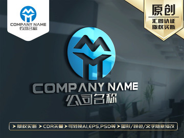 MY字母标志MY字母LOGO