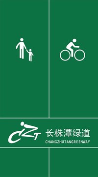 自行車人行道矢量圖