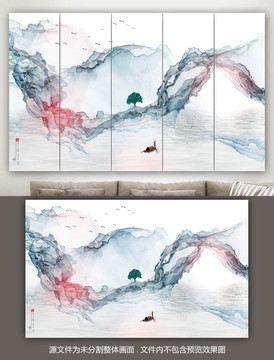 水墨畫