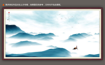 意境水墨畫(huà)