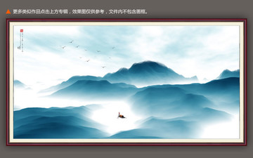 新中式抽象水墨畫(huà)