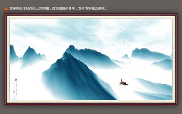 新中式水墨山水背景墻壁畫(huà)