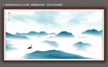新中式意境水墨畫