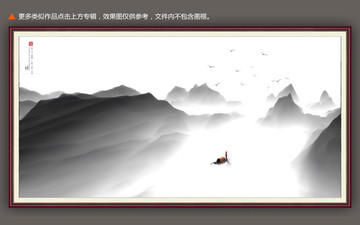 水墨畫云霧山水中式屏風(fēng)裝飾畫