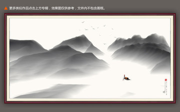 寫意抽象山水畫