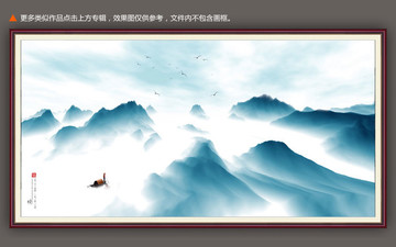 創(chuàng)意山水畫