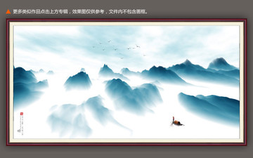 抽象意境山水裝飾畫