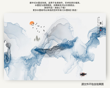 水墨畫軟膜天花