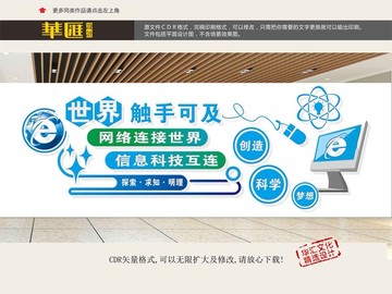 電子閱覽室