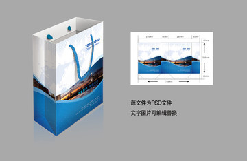 手提袋