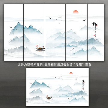 简约手绘山水画