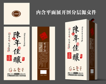 酒盒