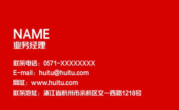 名片