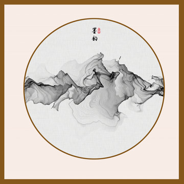 水墨畫