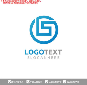 LS标志logo