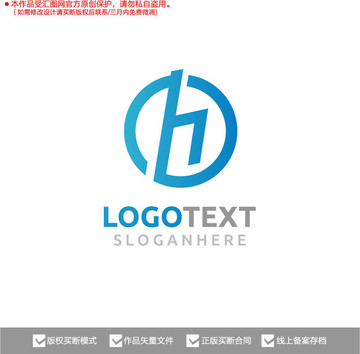 H字母標(biāo)志logo