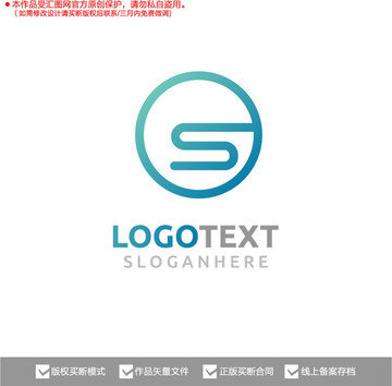 S字母標(biāo)志logo