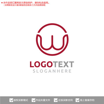 W字母標志logo