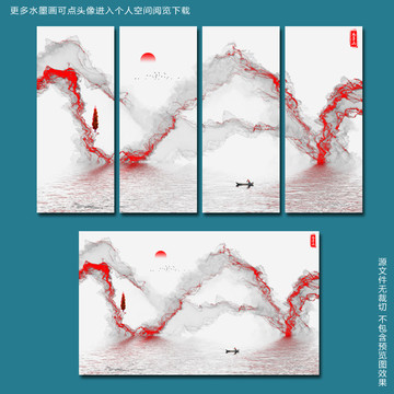 新中式夕陽紅水墨畫
