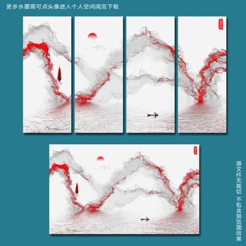 新中式夕阳红水墨画