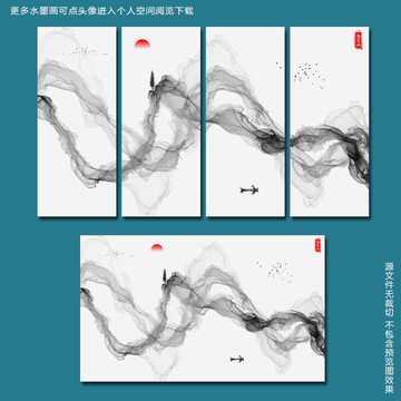 新中式水墨畫