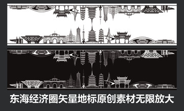 東海經(jīng)濟(jì)圈矢量地標(biāo)